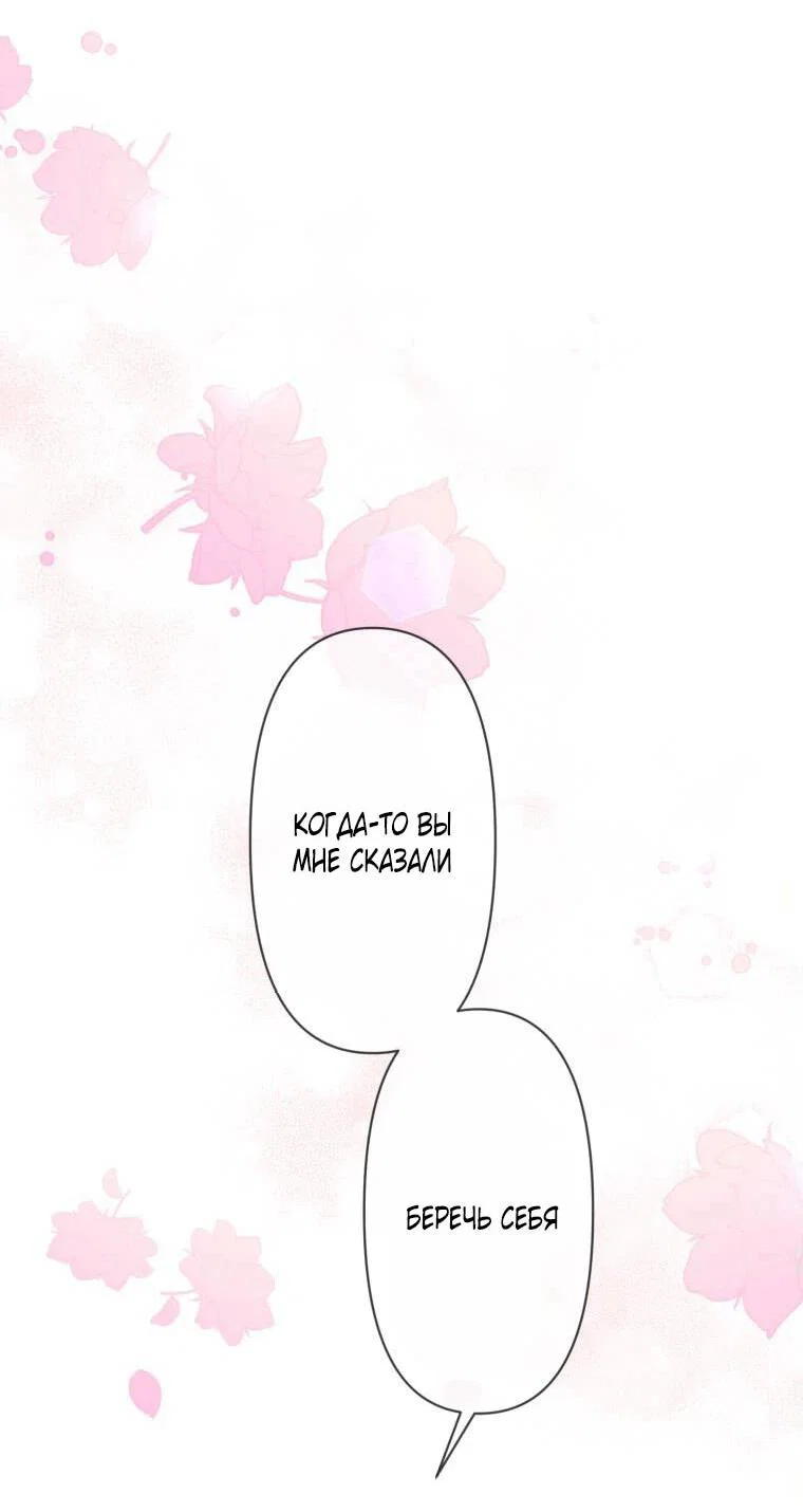 Read Ради будущего моего мужа я подписала развод RU Manga Online