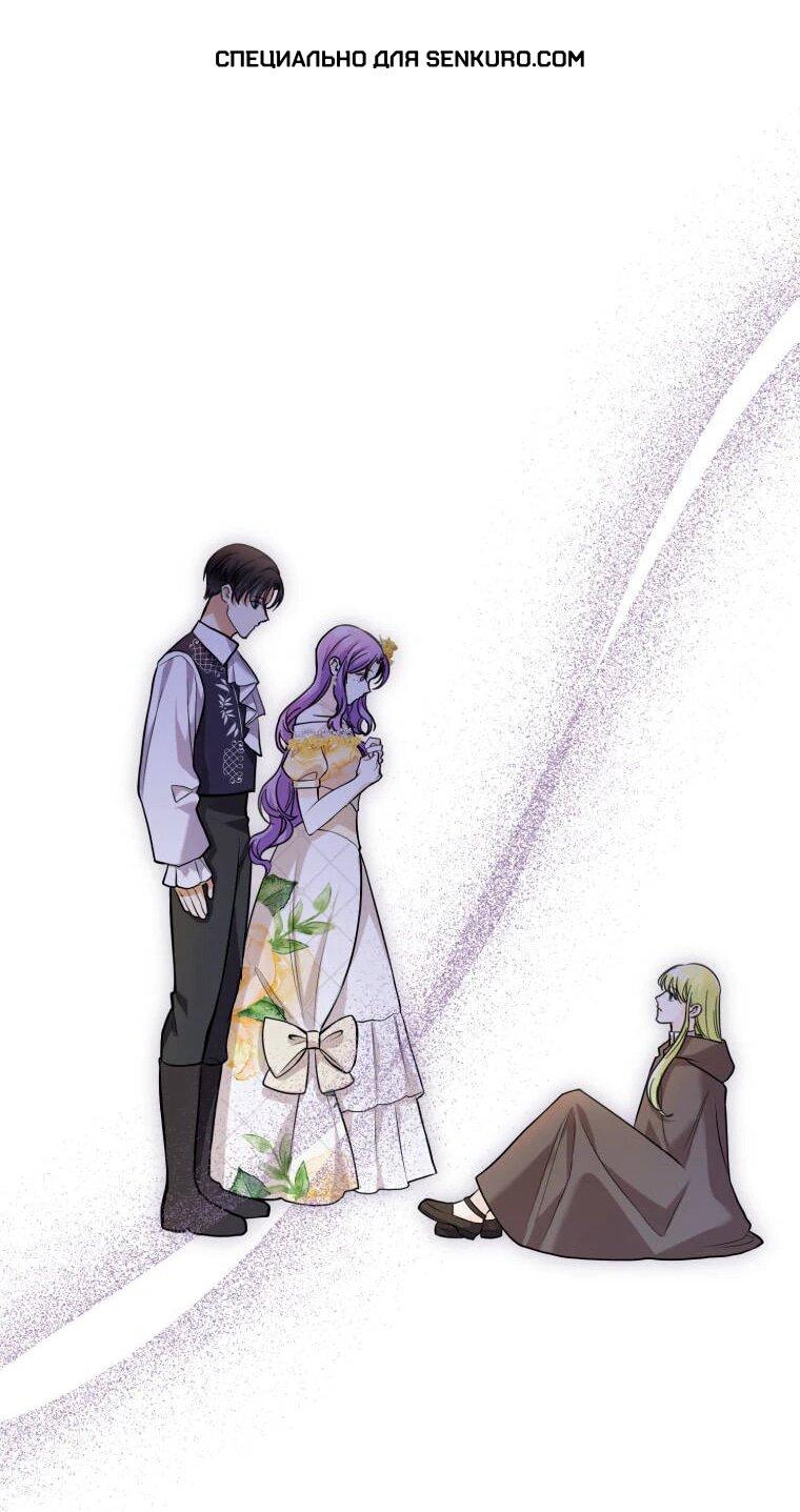 Read Ради будущего моего мужа я подписала развод RU Manga Online