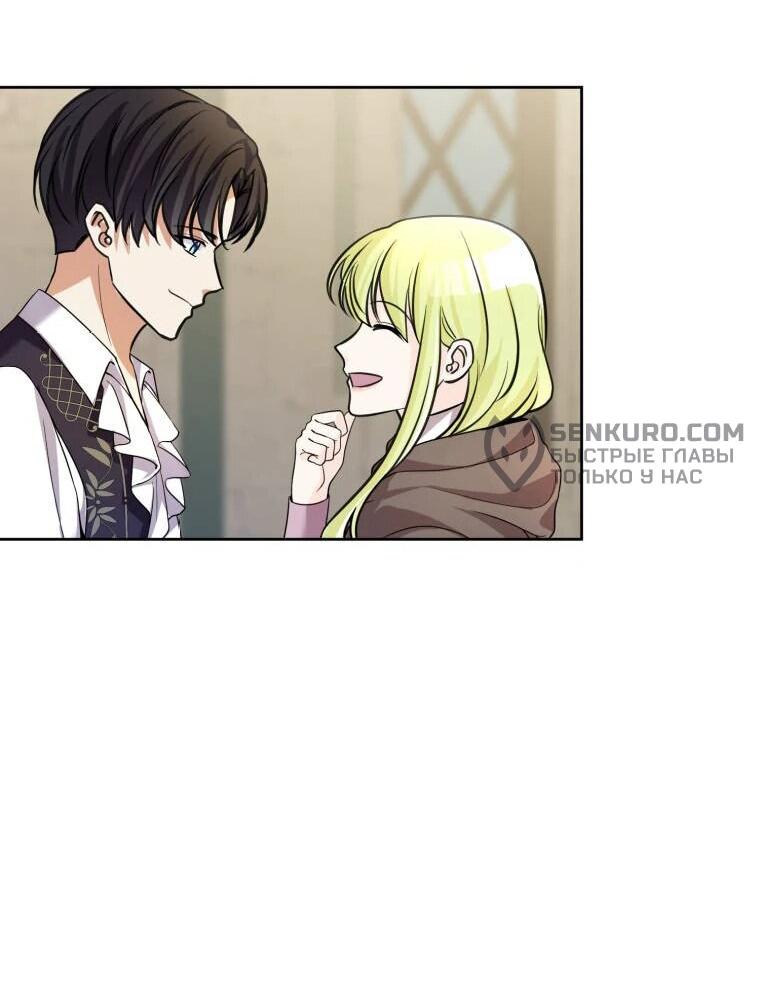 Read Ради будущего моего мужа я подписала развод RU Manga Online