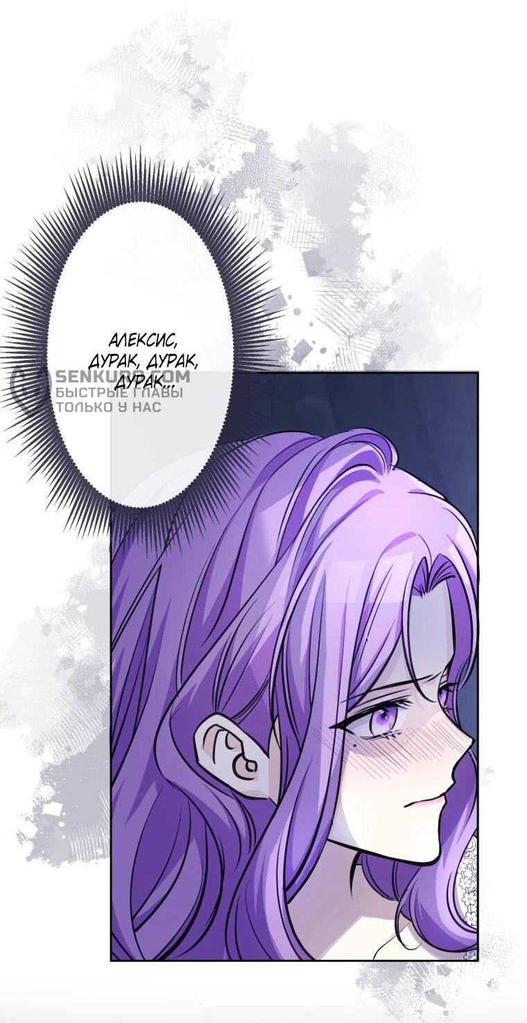 Read Ради будущего моего мужа я подписала развод RU Manga Online