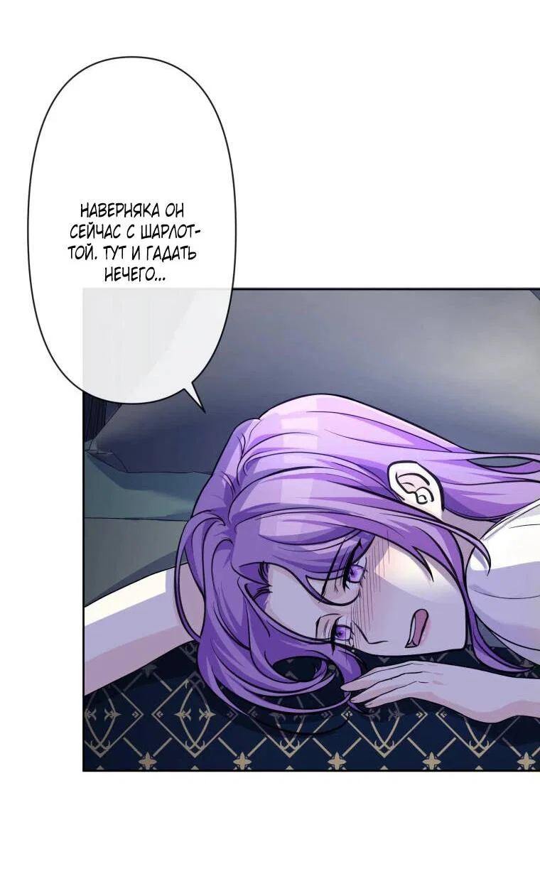 Read Ради будущего моего мужа я подписала развод RU Manga Online