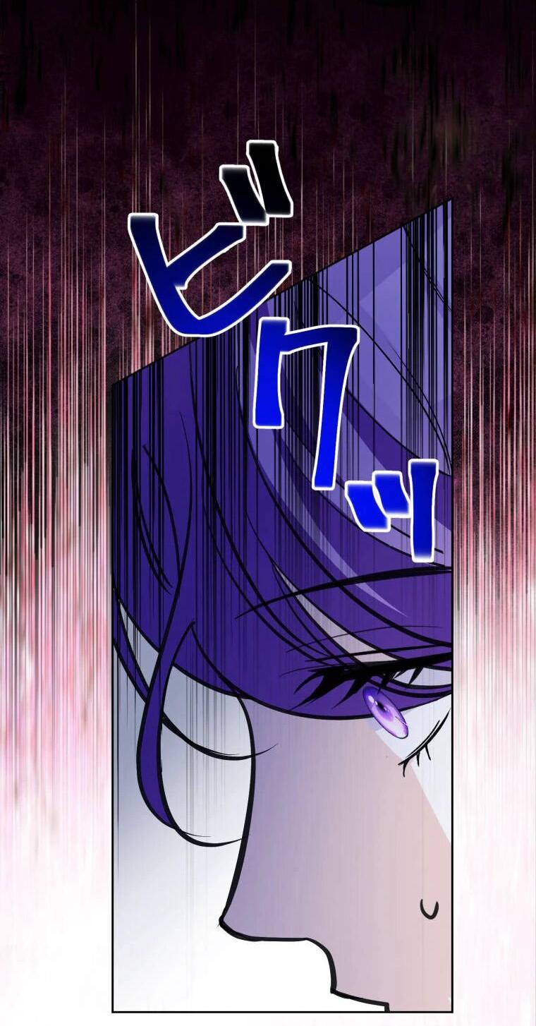 Read Ради будущего моего мужа я подписала развод RU Manga Online