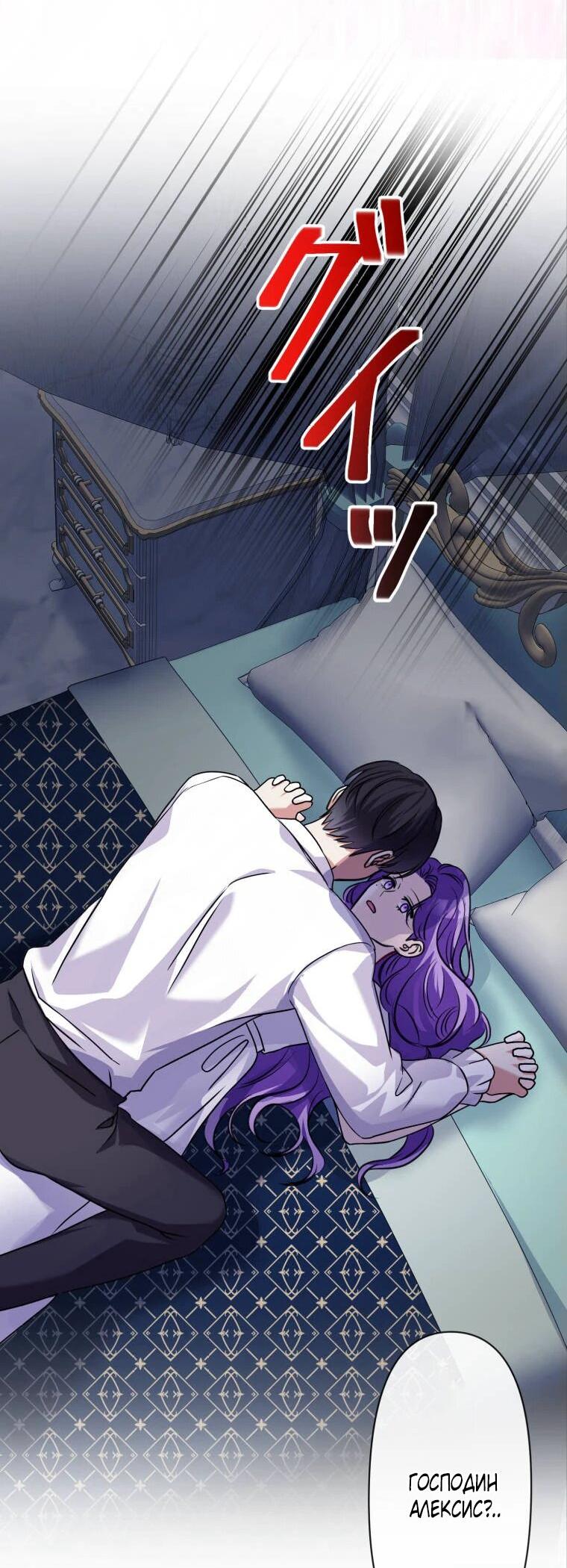 Read Ради будущего моего мужа я подписала развод RU Manga Online