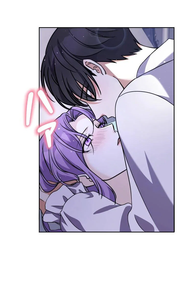Read Ради будущего моего мужа я подписала развод RU Manga Online
