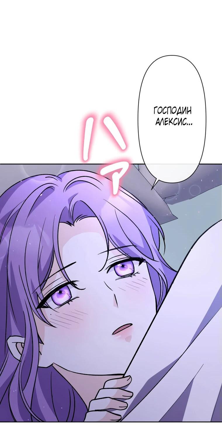 Read Ради будущего моего мужа я подписала развод RU Manga Online