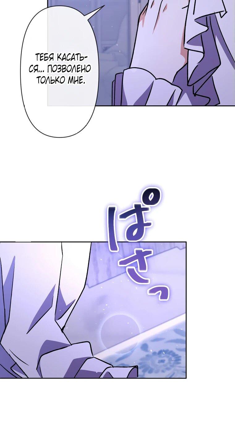 Read Ради будущего моего мужа я подписала развод RU Manga Online