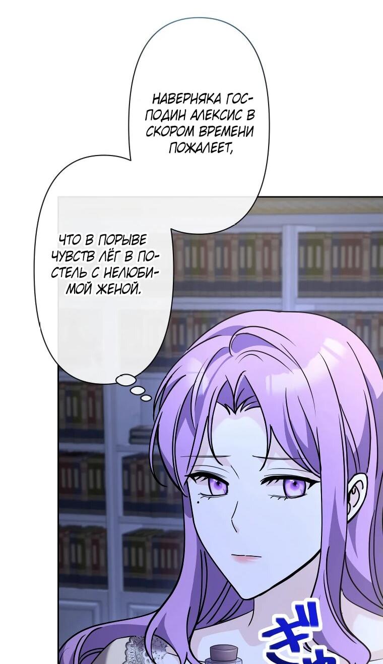 Read Ради будущего моего мужа я подписала развод RU Manga Online