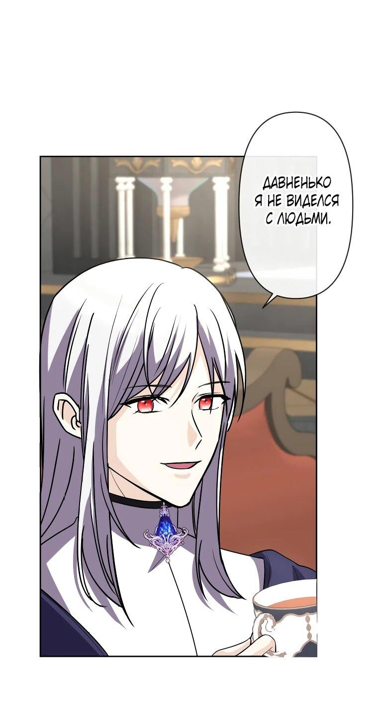 Read Ради будущего моего мужа я подписала развод RU Manga Online