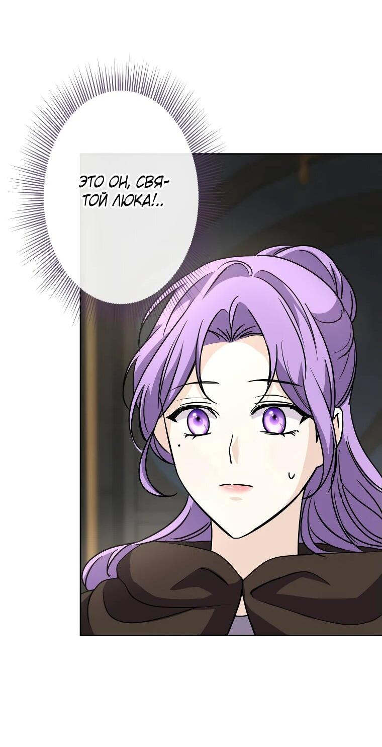 Read Ради будущего моего мужа я подписала развод RU Manga Online