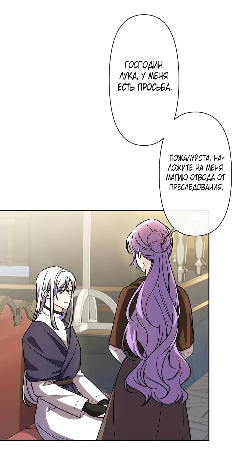 Read Ради будущего моего мужа я подписала развод RU Manga Online