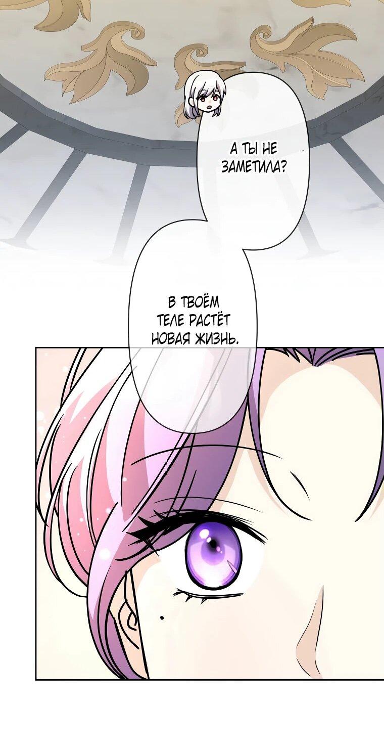 Read Ради будущего моего мужа я подписала развод RU Manga Online