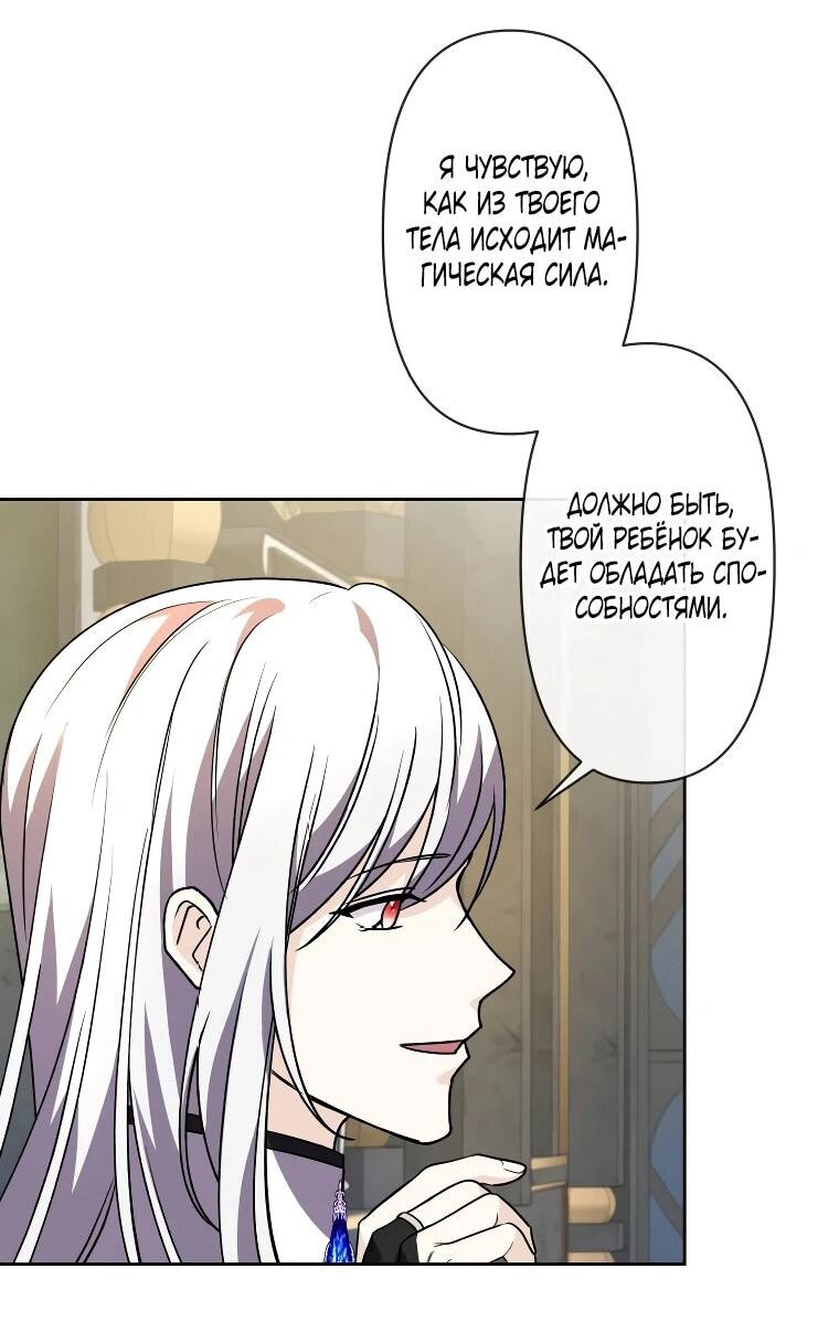 Read Ради будущего моего мужа я подписала развод RU Manga Online