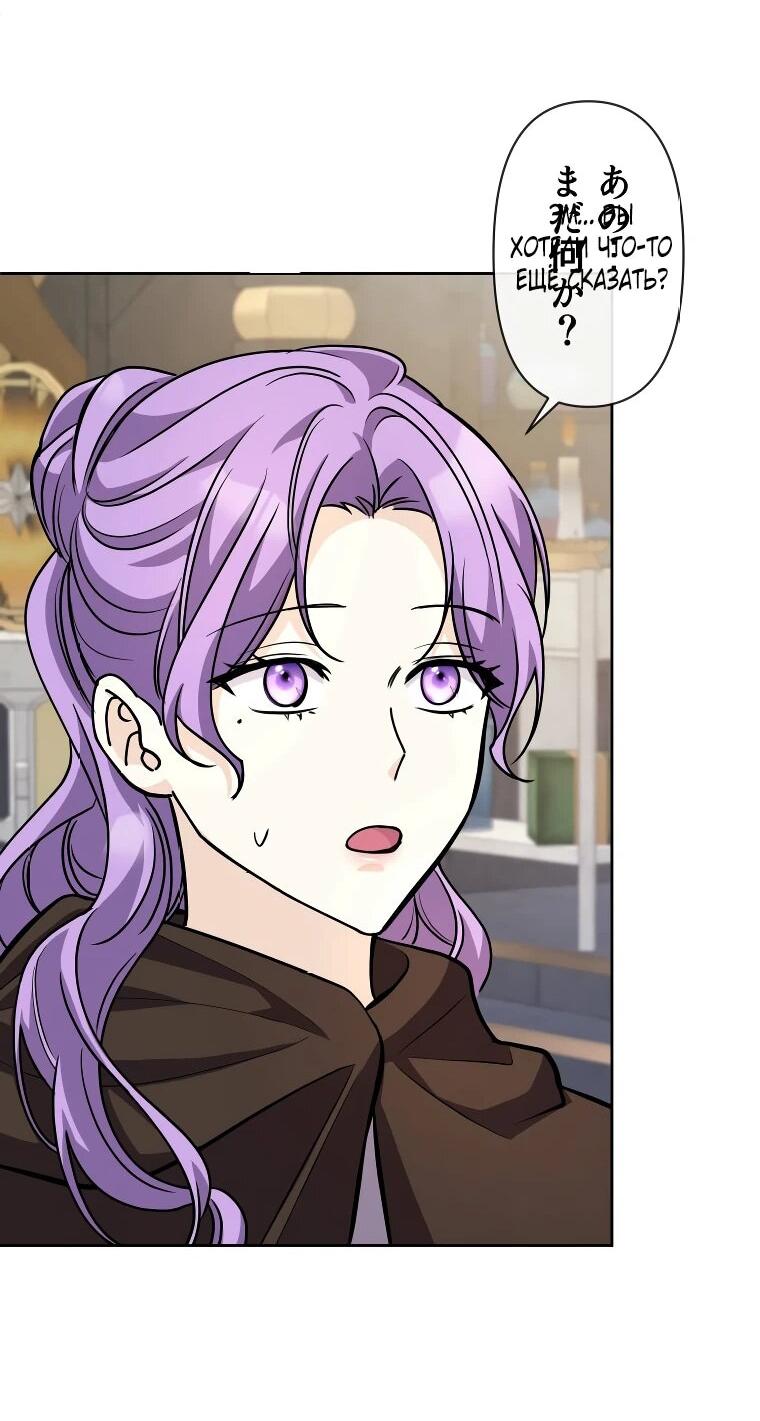 Read Ради будущего моего мужа я подписала развод RU Manga Online