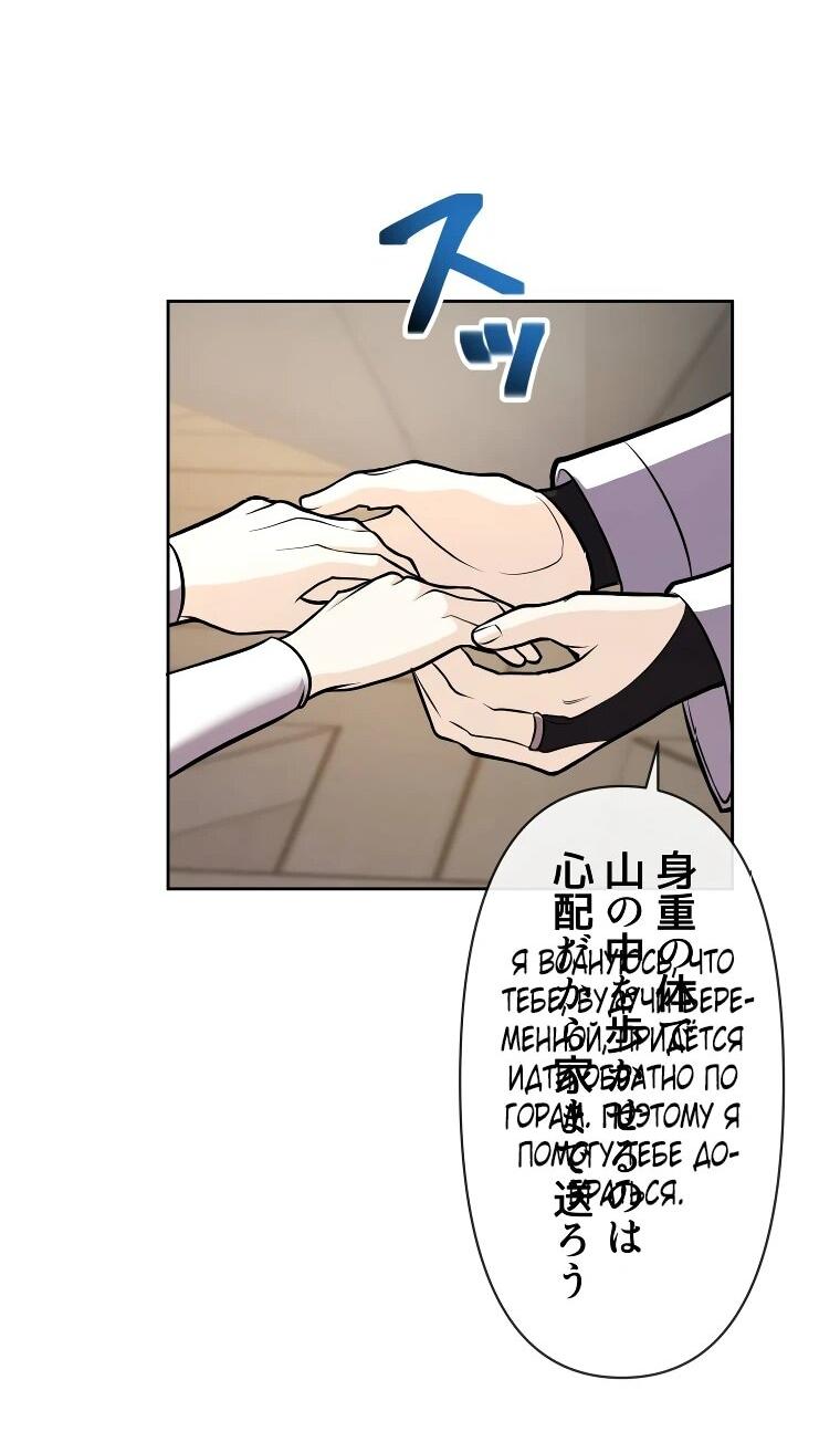 Read Ради будущего моего мужа я подписала развод RU Manga Online