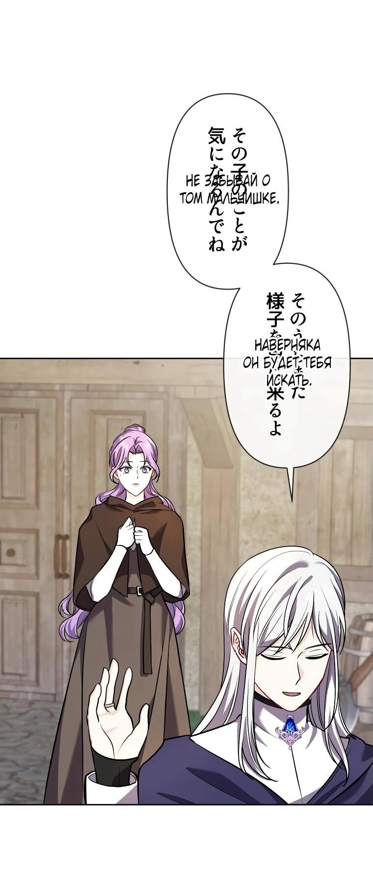 Read Ради будущего моего мужа я подписала развод RU Manga Online