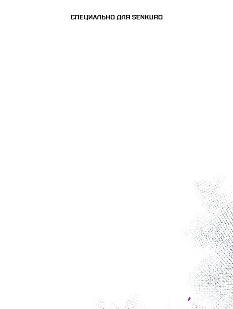 Read Ради будущего моего мужа я подписала развод RU Manga Online