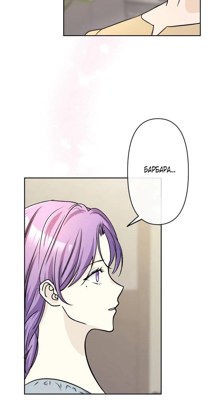 Read Ради будущего моего мужа я подписала развод RU Manga Online