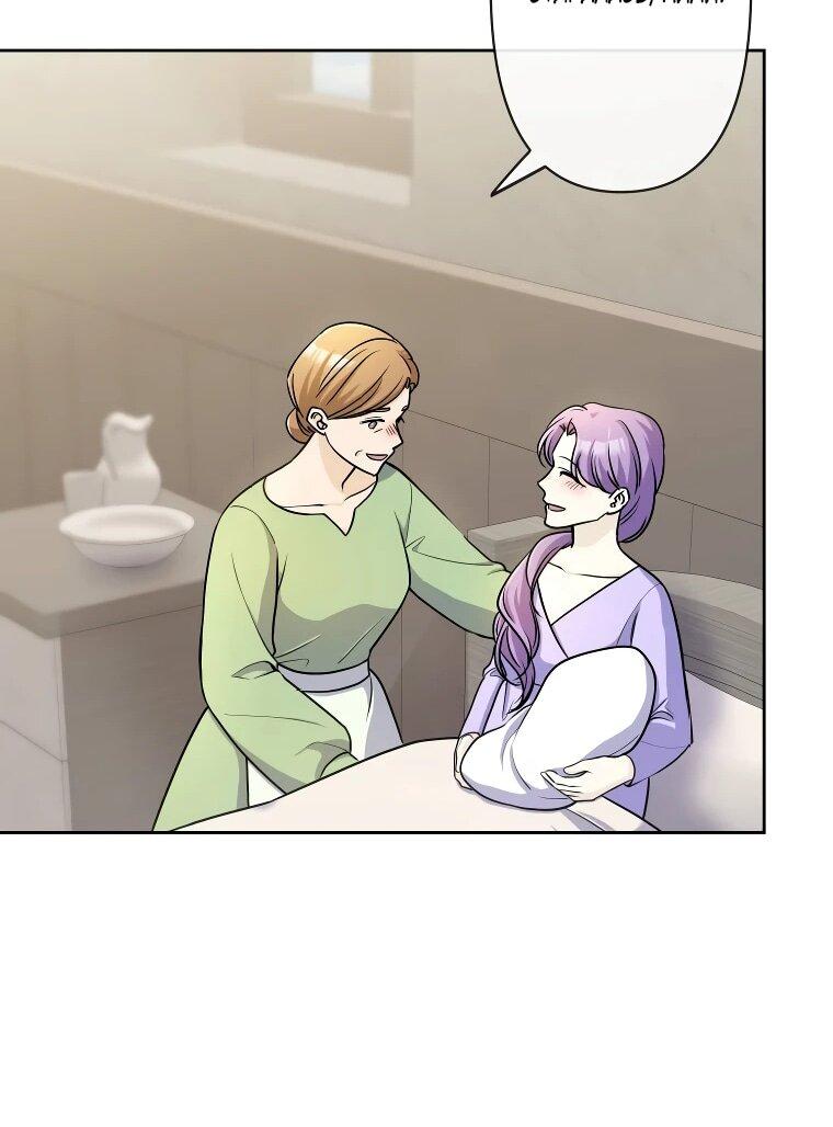 Read Ради будущего моего мужа я подписала развод RU Manga Online