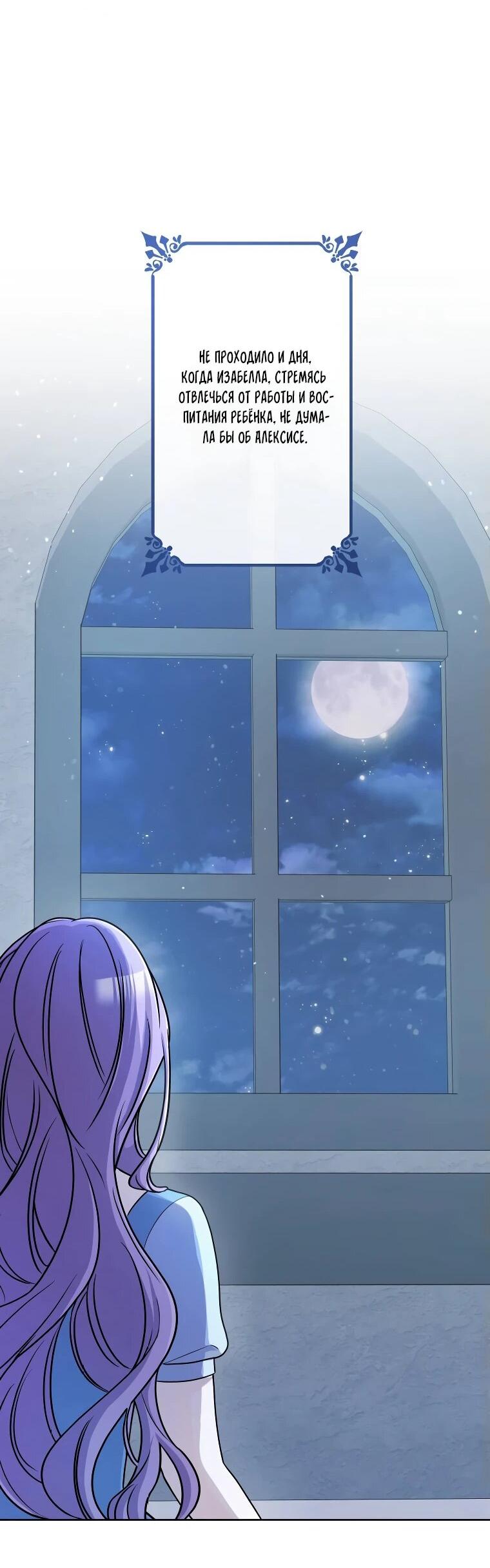 Read Ради будущего моего мужа я подписала развод RU Manga Online