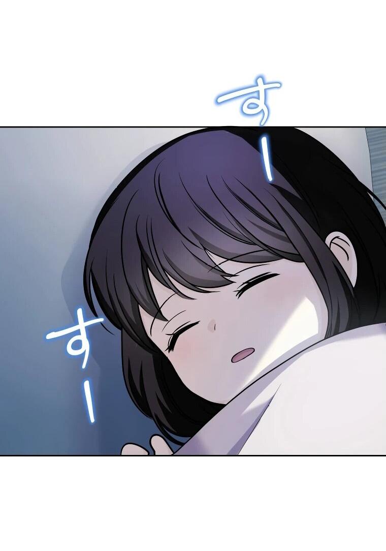 Read Ради будущего моего мужа я подписала развод RU Manga Online