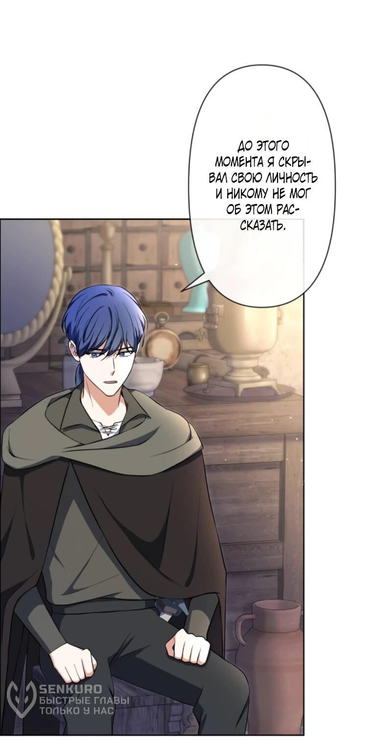 Read Ради будущего моего мужа я подписала развод RU Manga Online
