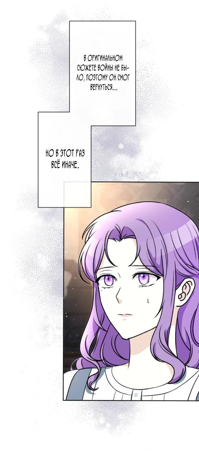 Read Ради будущего моего мужа я подписала развод RU Manga Online