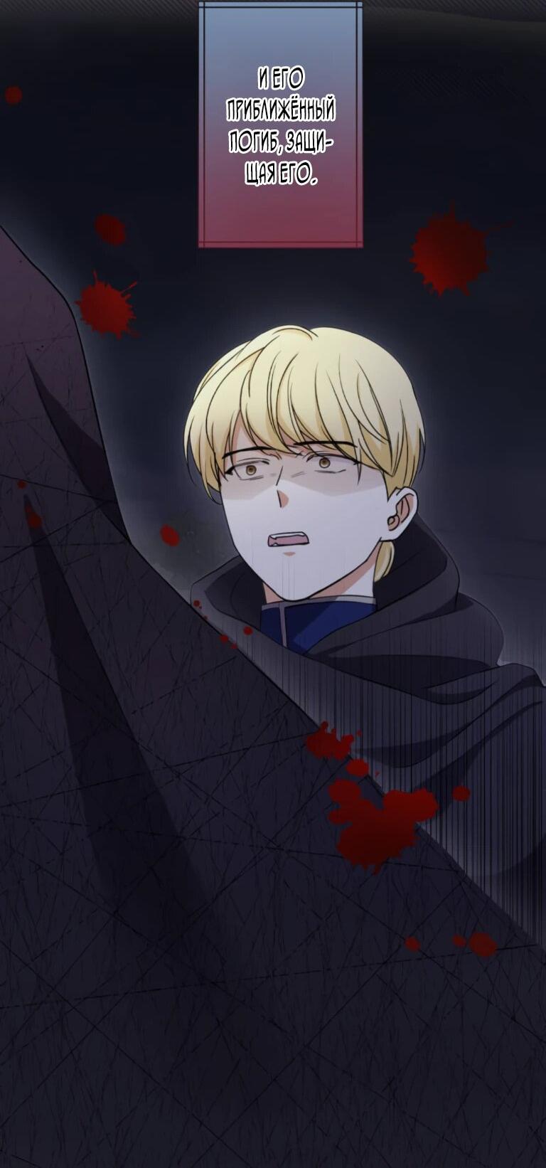 Read Ради будущего моего мужа я подписала развод RU Manga Online