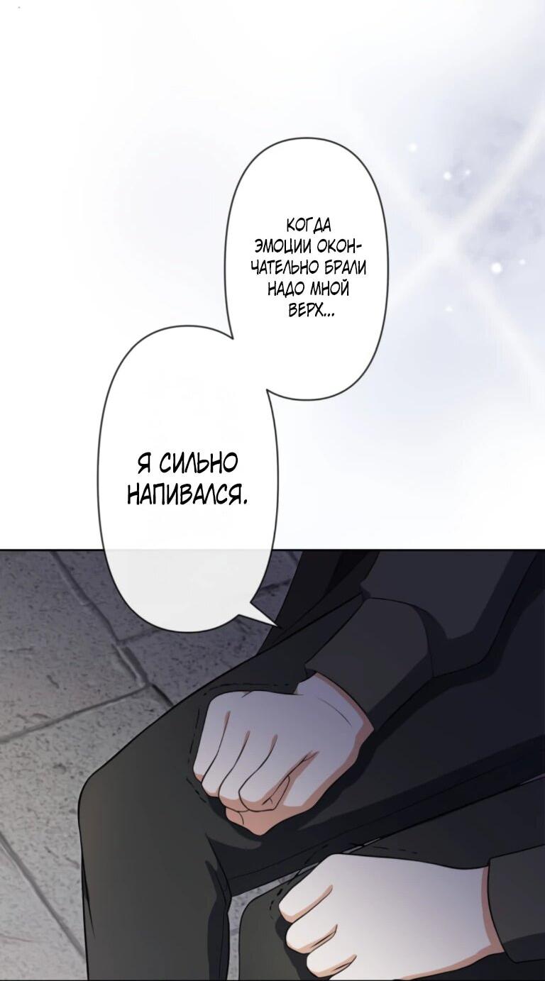 Read Ради будущего моего мужа я подписала развод RU Manga Online