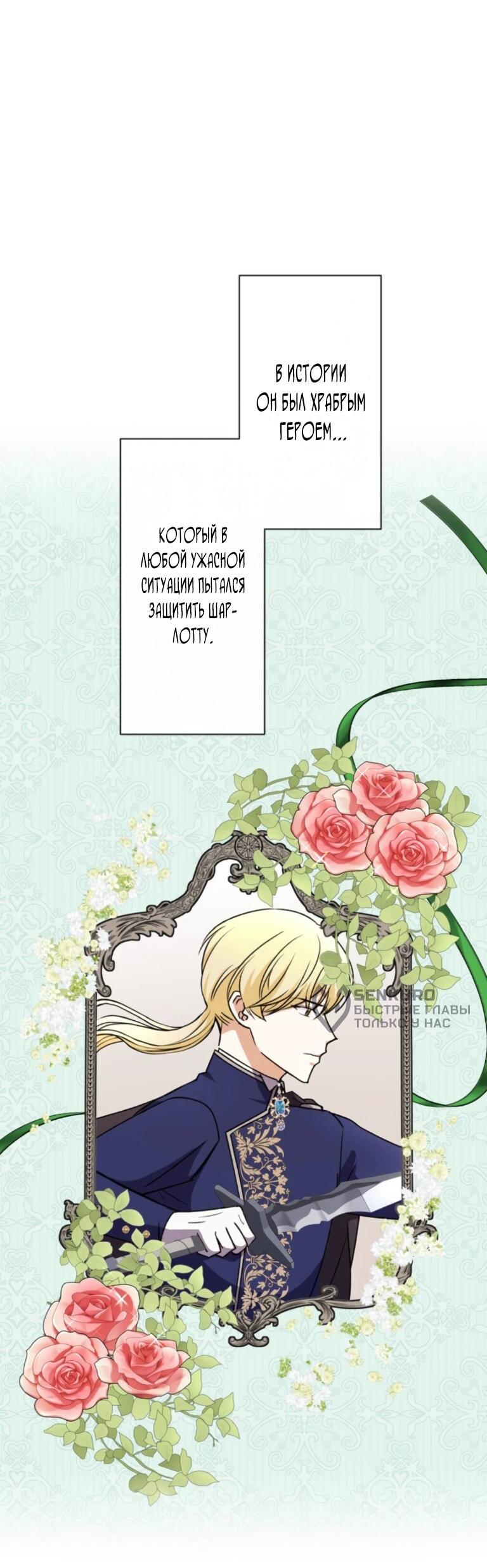 Read Ради будущего моего мужа я подписала развод RU Manga Online