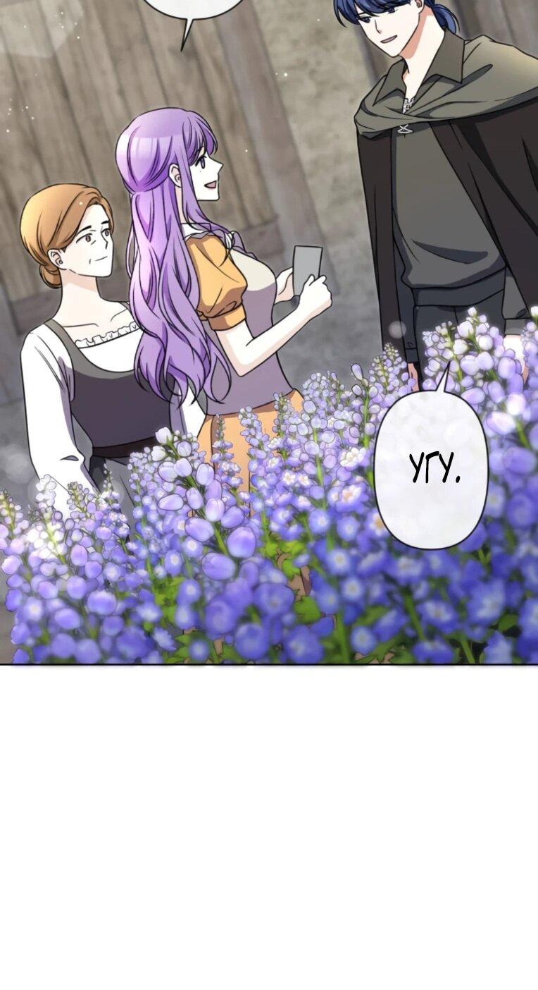 Read Ради будущего моего мужа я подписала развод RU Manga Online