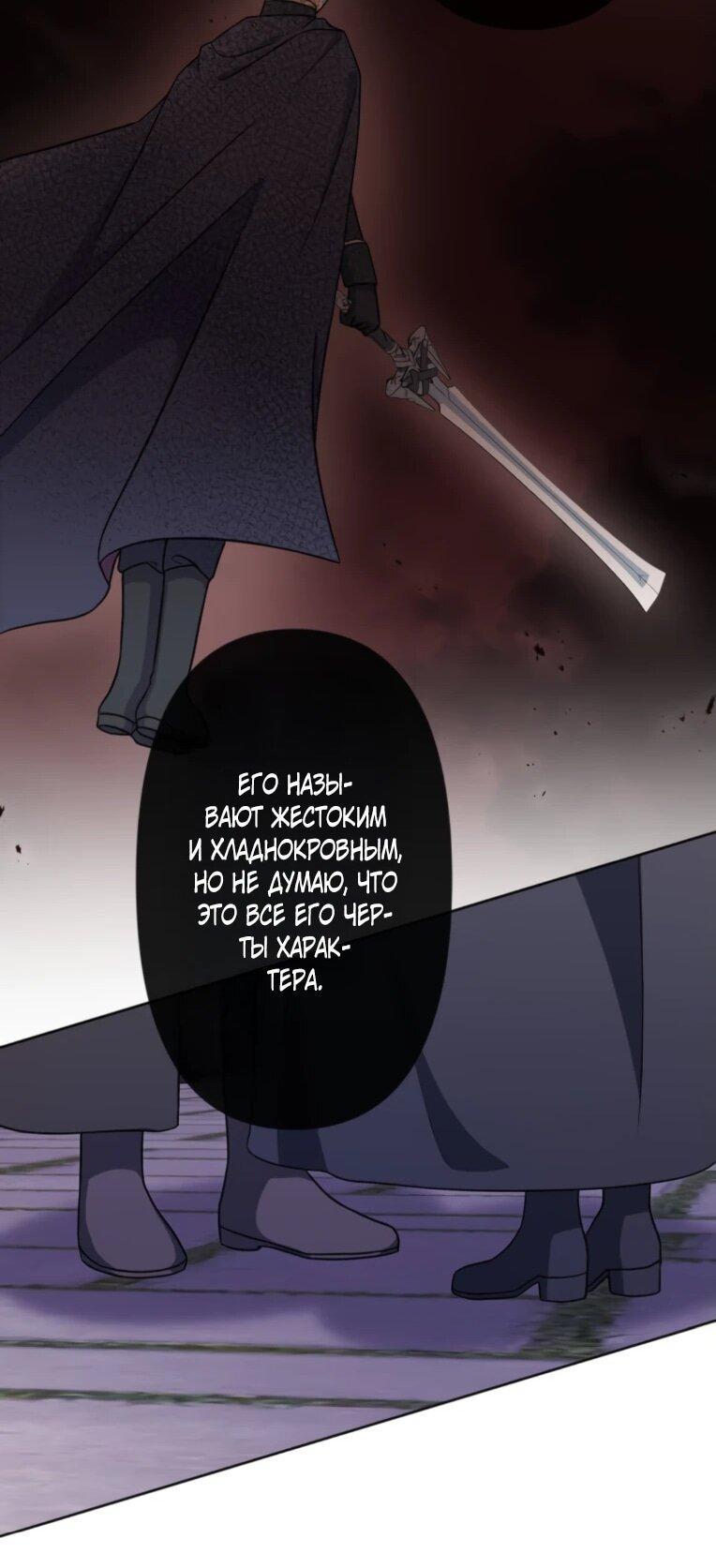 Read Ради будущего моего мужа я подписала развод RU Manga Online