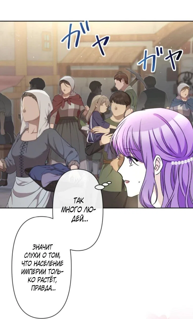 Read Ради будущего моего мужа я подписала развод RU Manga Online