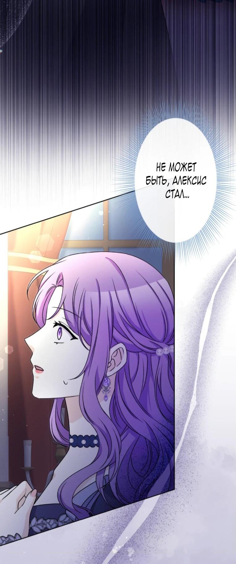 Read Ради будущего моего мужа я подписала развод RU Manga Online