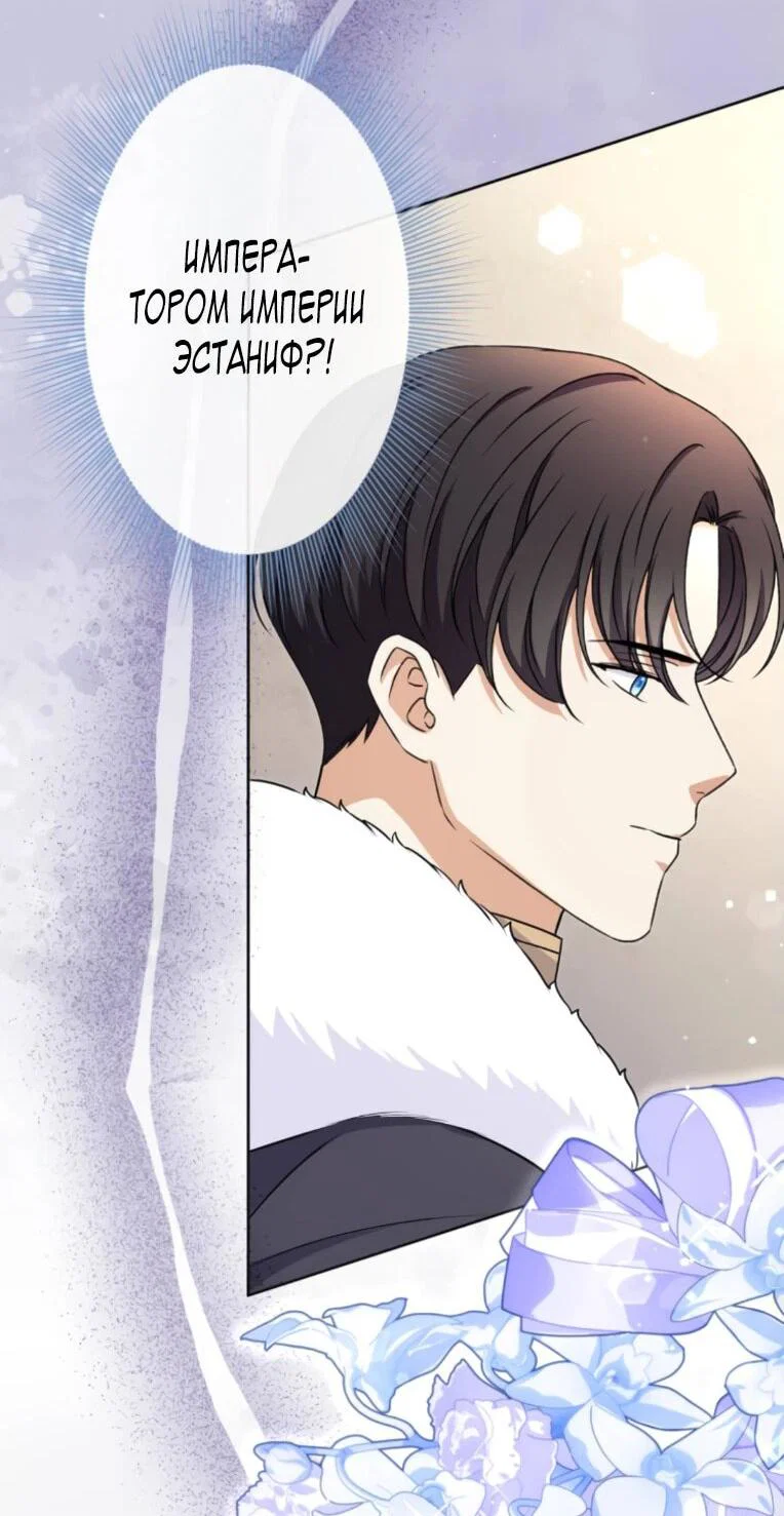 Read Ради будущего моего мужа я подписала развод RU Manga Online