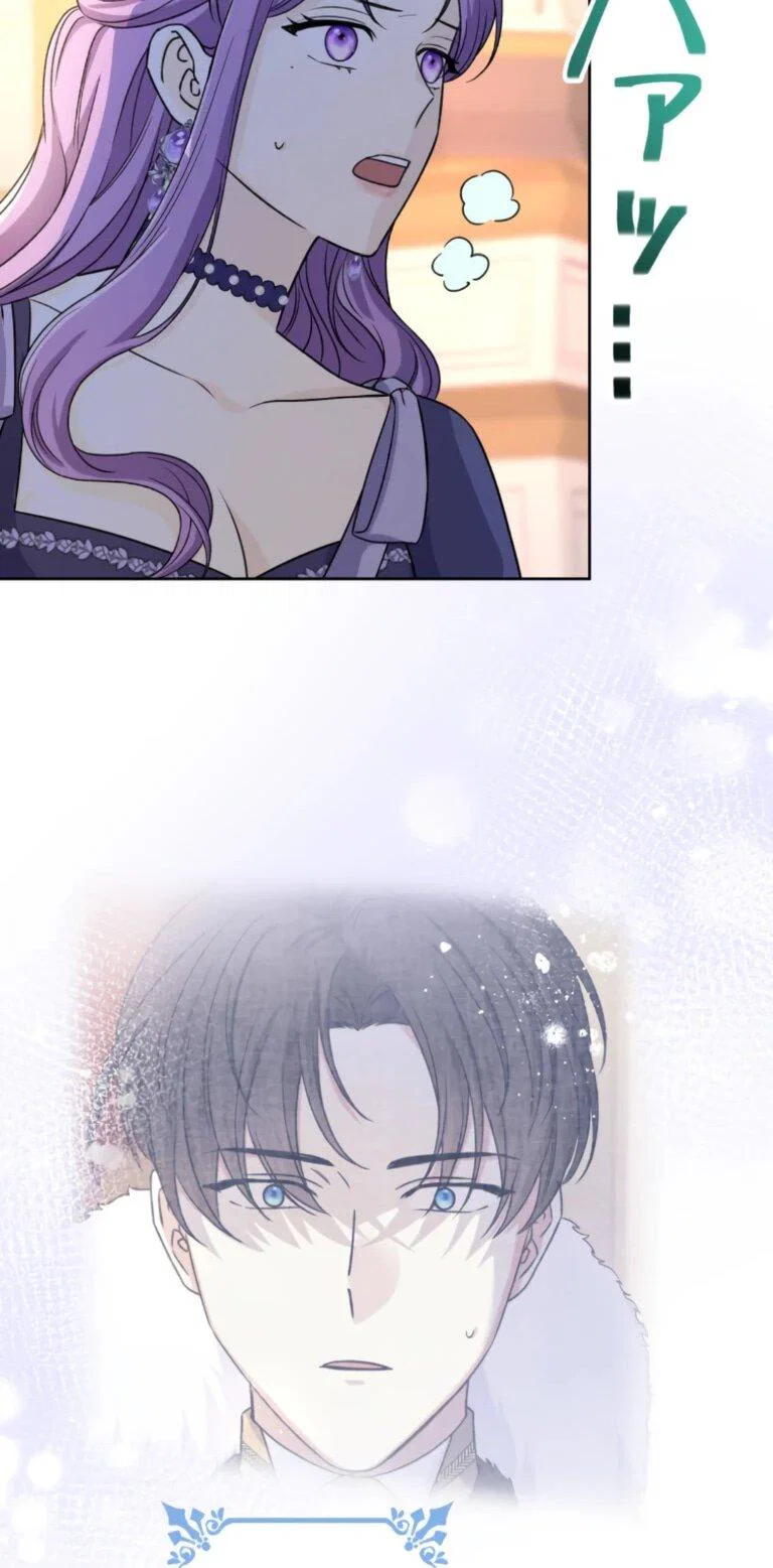 Read Ради будущего моего мужа я подписала развод RU Manga Online