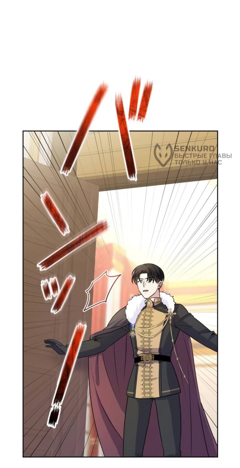 Read Ради будущего моего мужа я подписала развод RU Manga Online