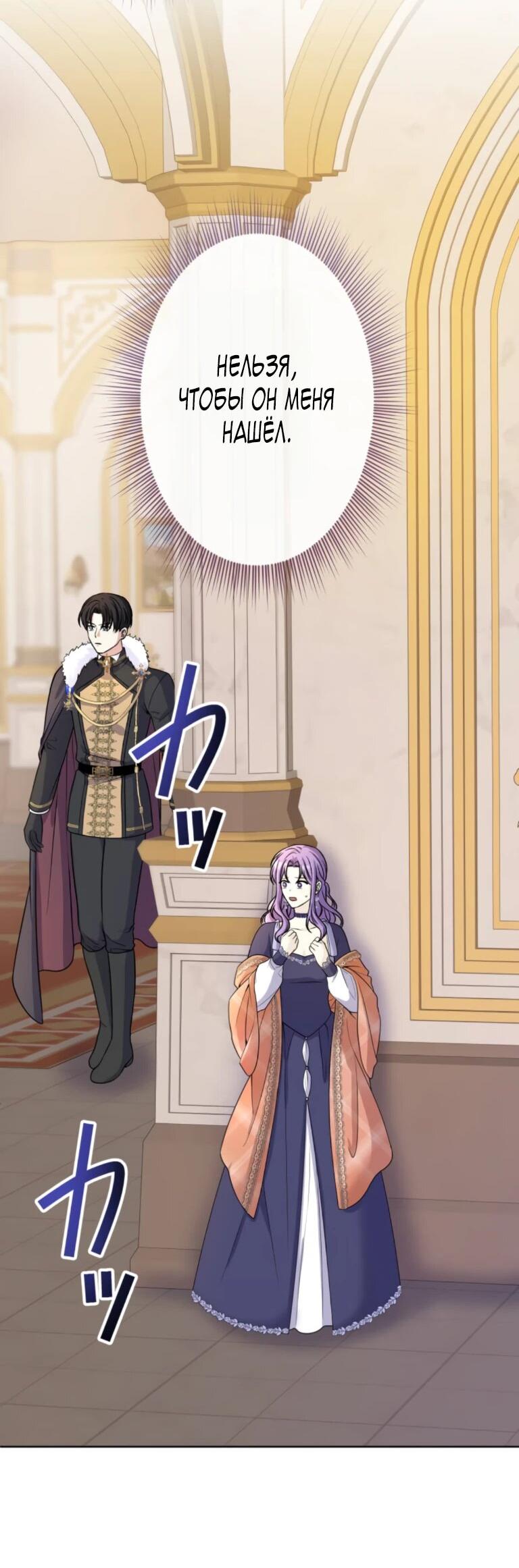 Read Ради будущего моего мужа я подписала развод RU Manga Online