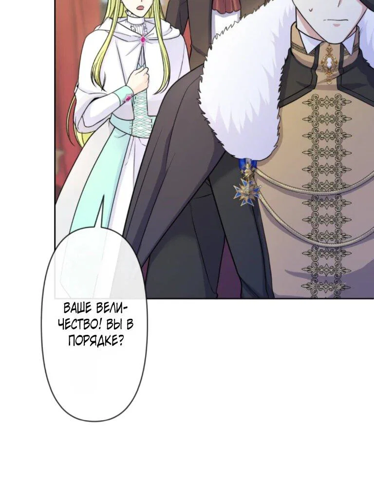 Read Ради будущего моего мужа я подписала развод RU Manga Online