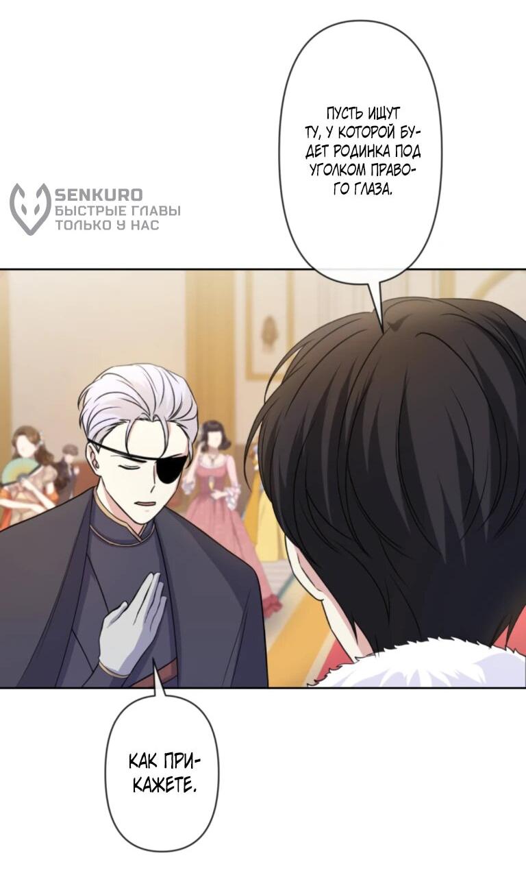 Read Ради будущего моего мужа я подписала развод RU Manga Online