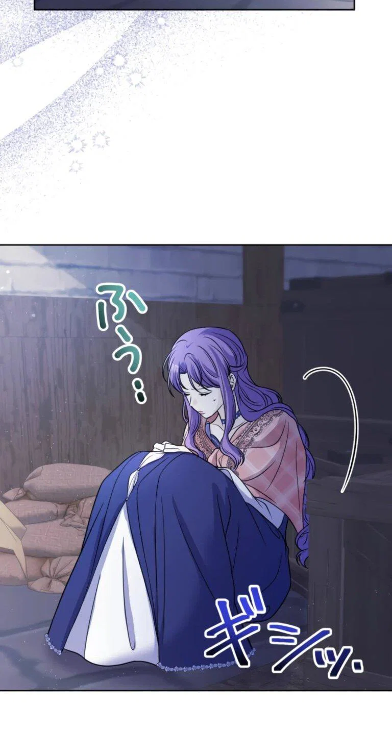 Read Ради будущего моего мужа я подписала развод RU Manga Online