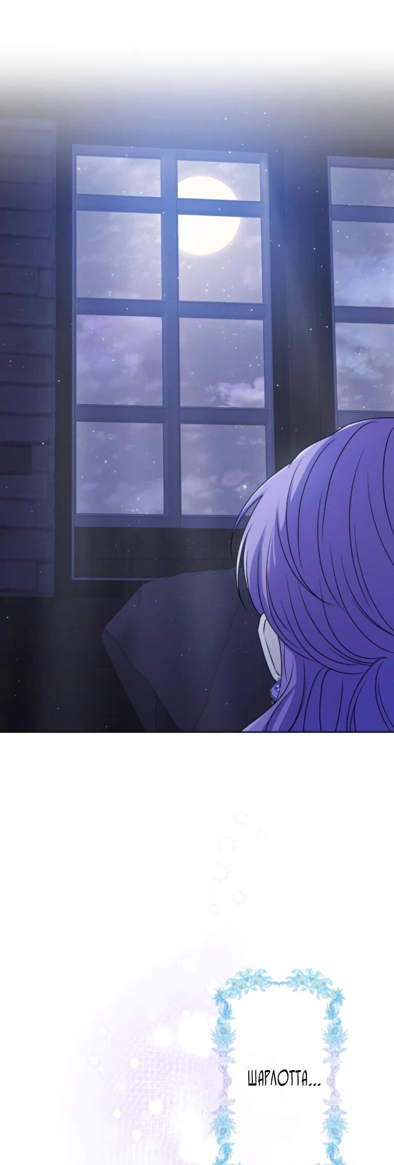 Read Ради будущего моего мужа я подписала развод RU Manga Online