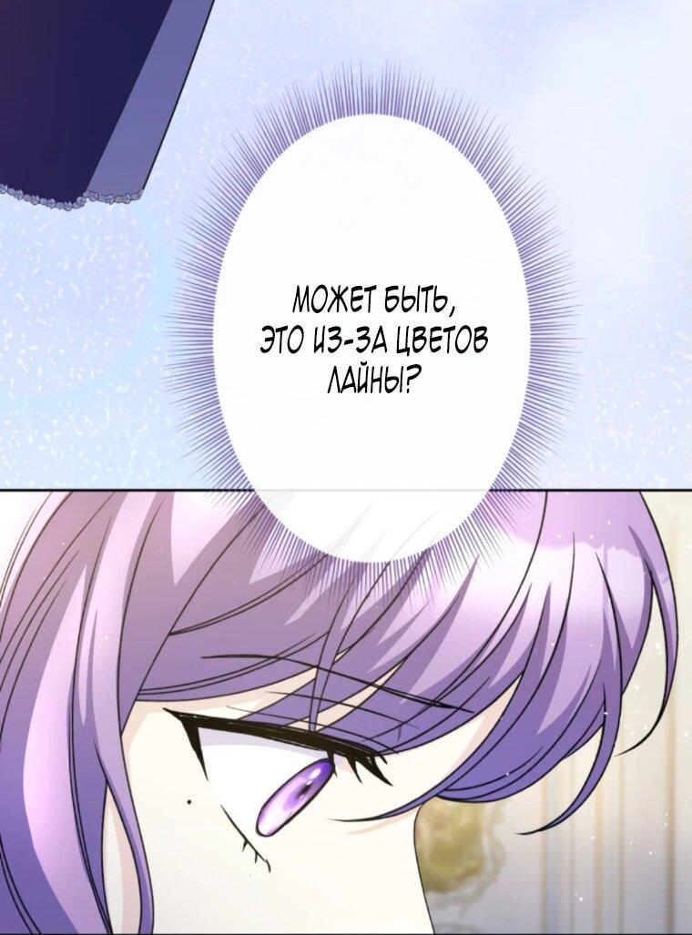 Read Ради будущего моего мужа я подписала развод RU Manga Online