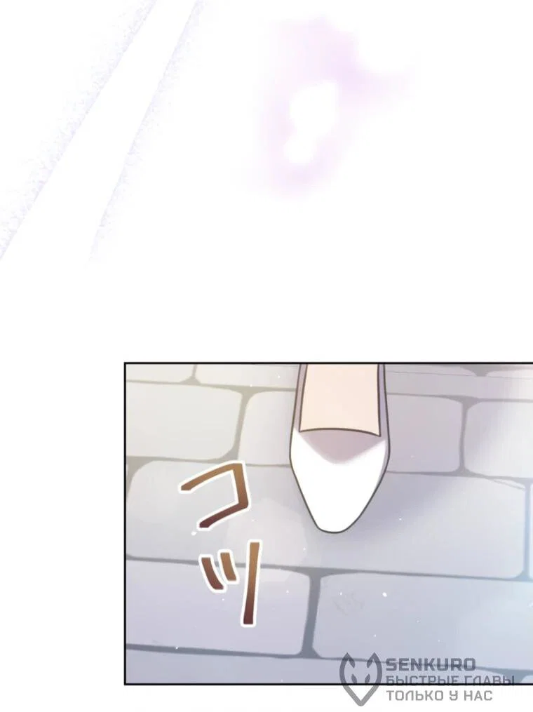 Read Ради будущего моего мужа я подписала развод RU Manga Online