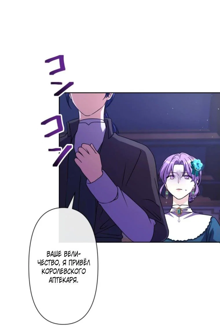 Read Ради будущего моего мужа я подписала развод RU Manga Online