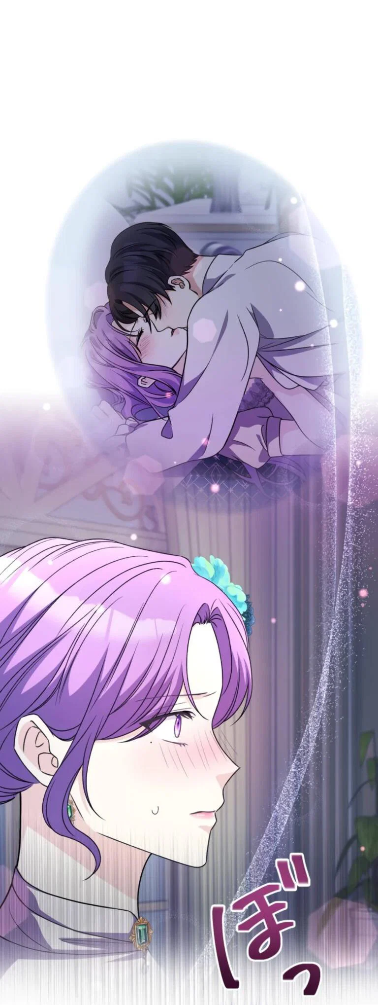 Read Ради будущего моего мужа я подписала развод RU Manga Online
