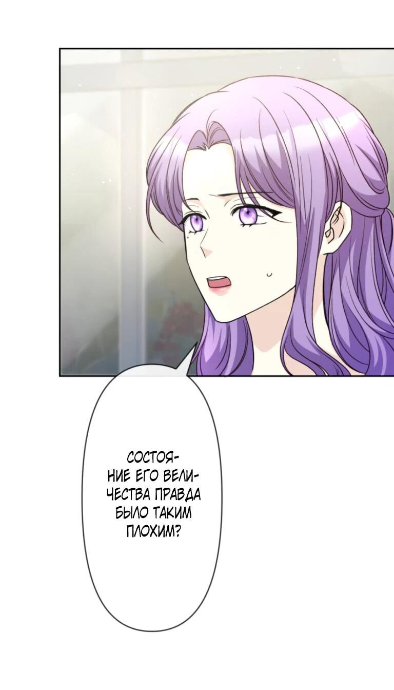 Read Ради будущего моего мужа я подписала развод RU Manga Online