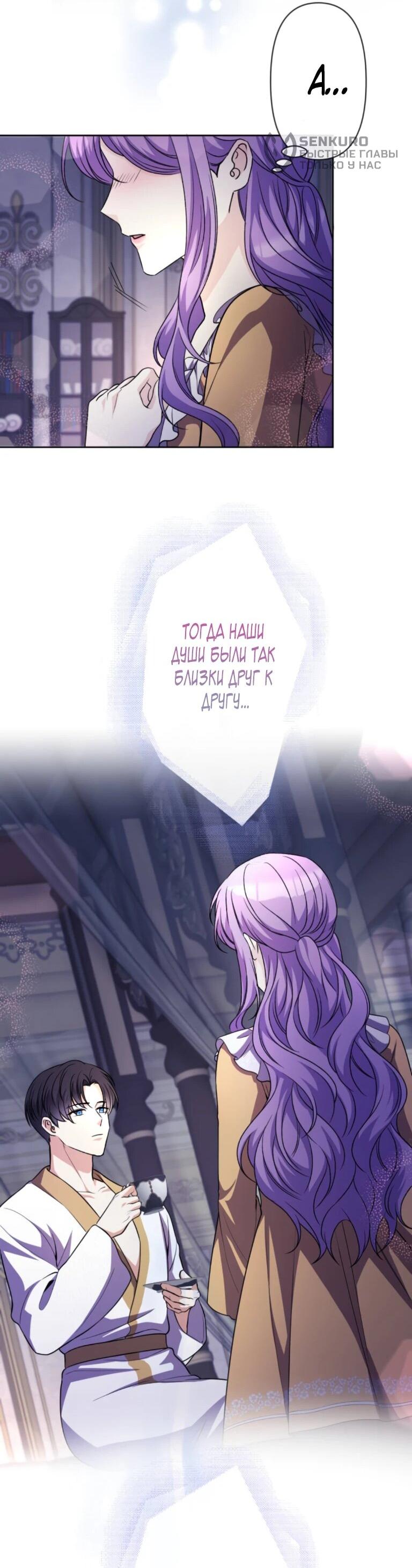Read Ради будущего моего мужа я подписала развод RU Manga Online