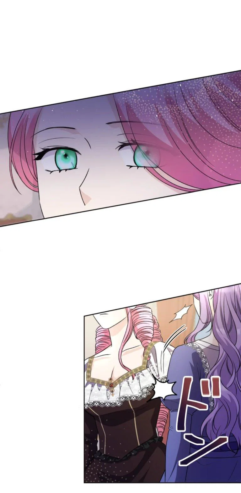 Read Ради будущего моего мужа я подписала развод RU Manga Online