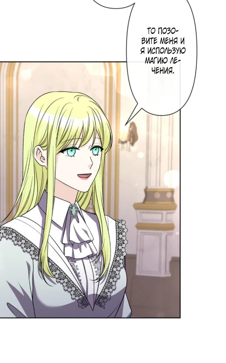 Read Ради будущего моего мужа я подписала развод RU Manga Online