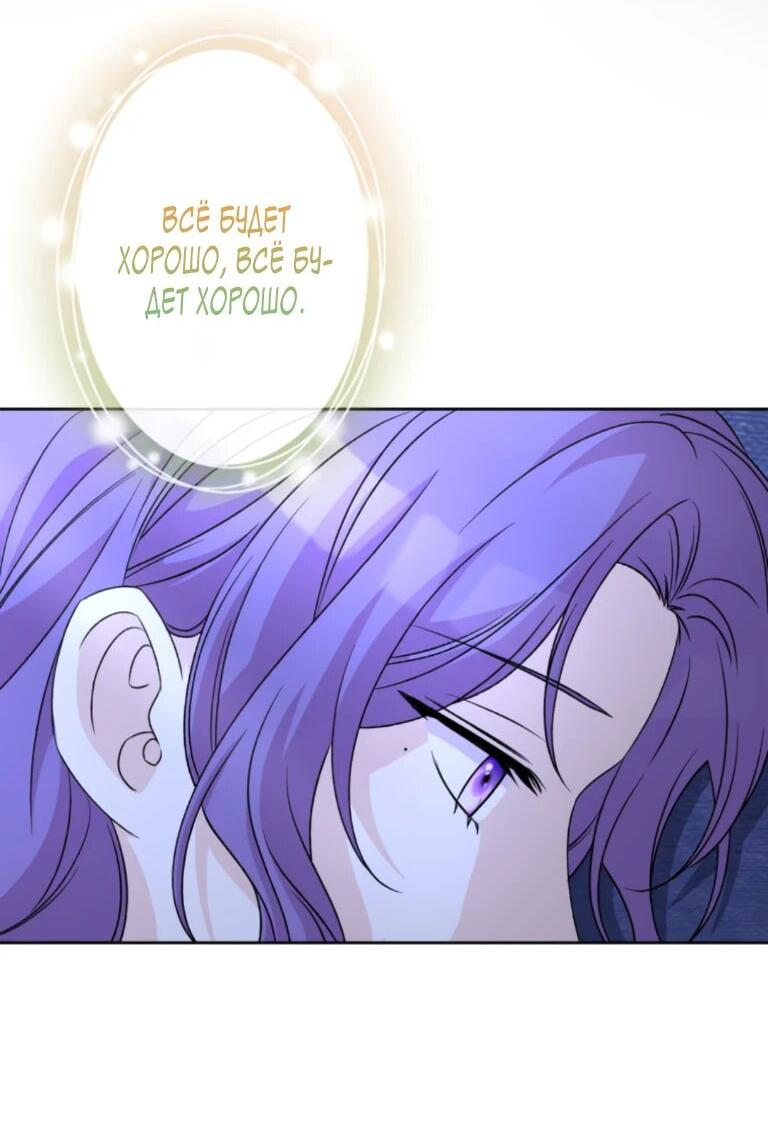 Read Ради будущего моего мужа я подписала развод RU Manga Online